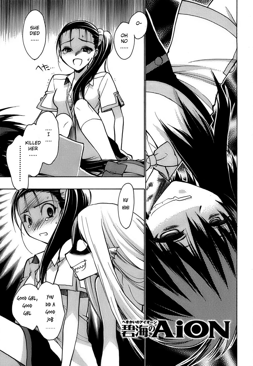 Hekikai no AiON Chapter 9 page 6 - Chapter 9: How To Put It On