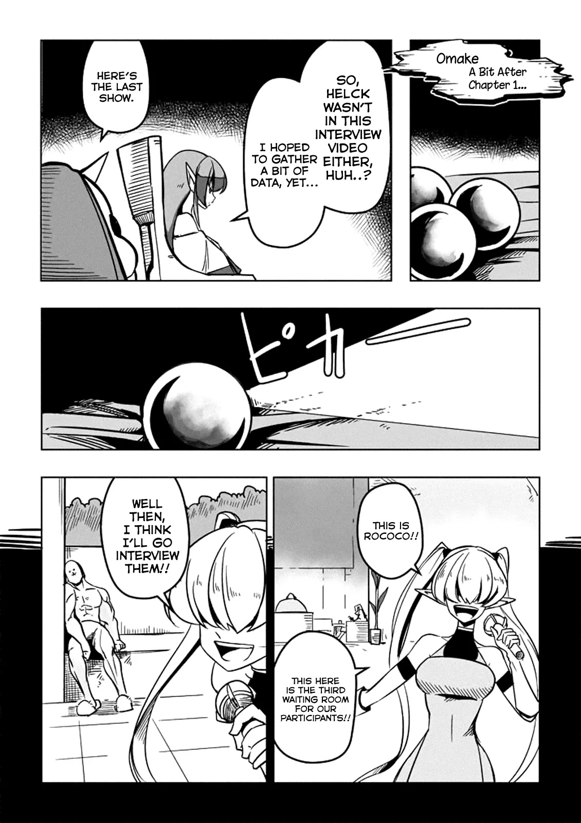 Helck Chapter 1.5 page 1 - Chapter 1.5: Omake: A Bit After Chapter 1...