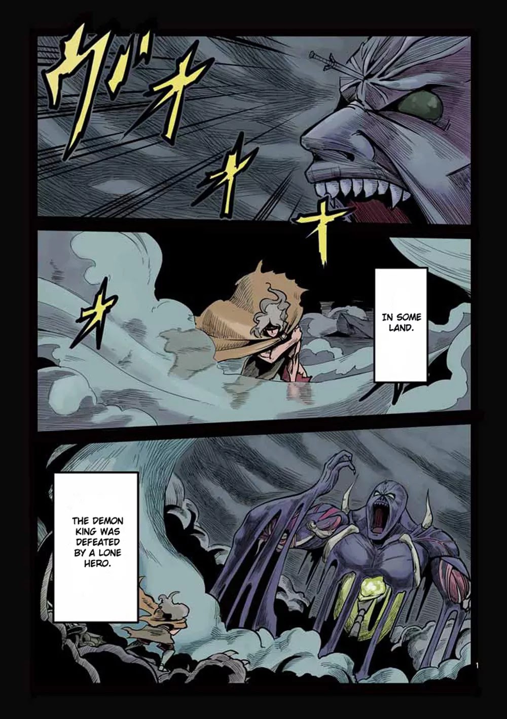 Helck Chapter 1 page 1 - Chapter 1: Hero Helck