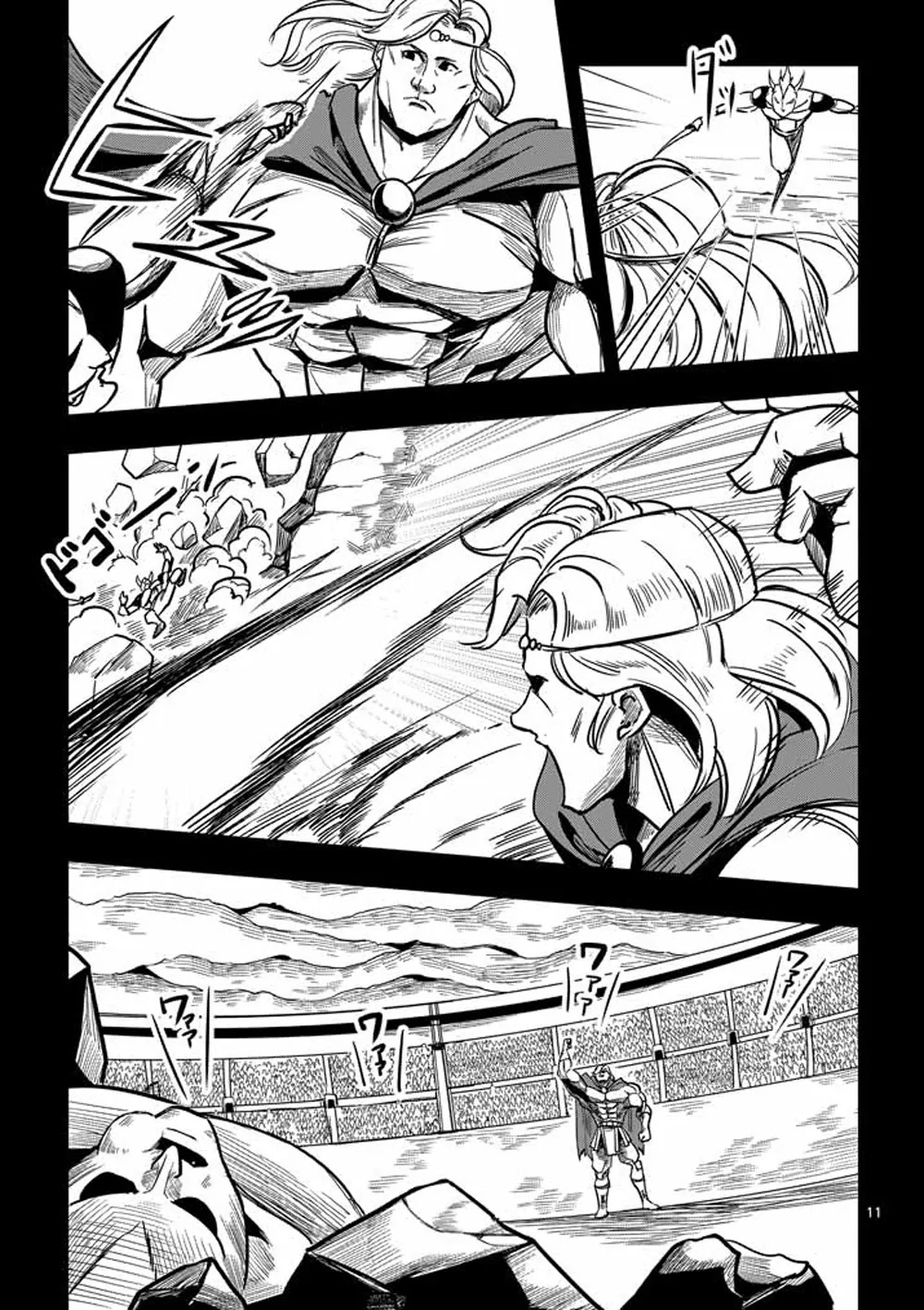 Helck Chapter 1 page 10 - Chapter 1: Hero Helck