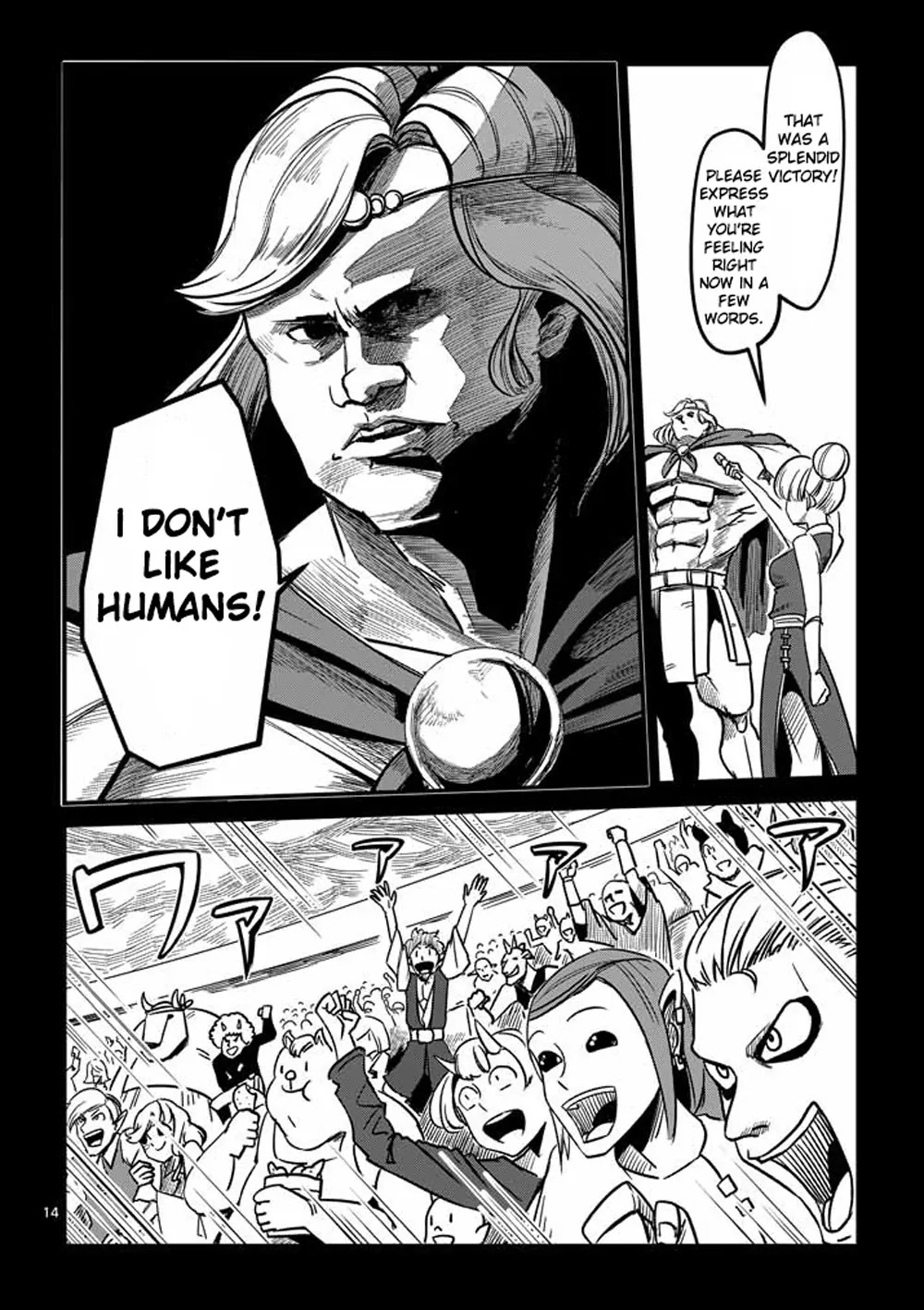 Helck Chapter 1 page 13 - Chapter 1: Hero Helck