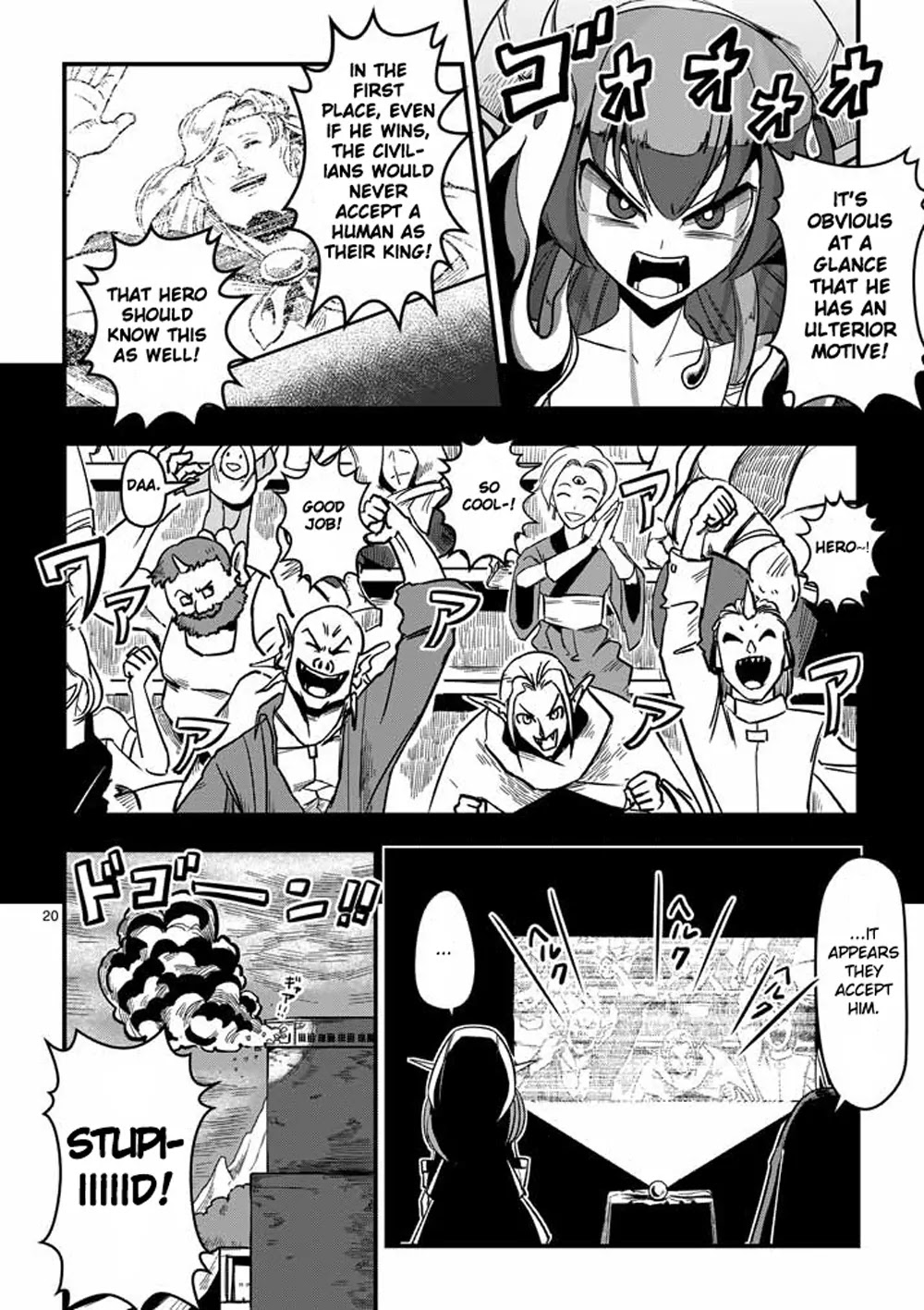 Helck Chapter 1 page 19 - Chapter 1: Hero Helck