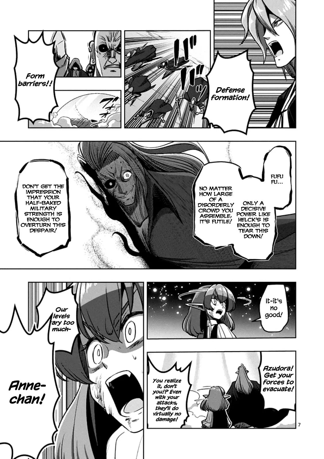 Helck Chapter 100.1 page 7 - Chapter 100.1: Message