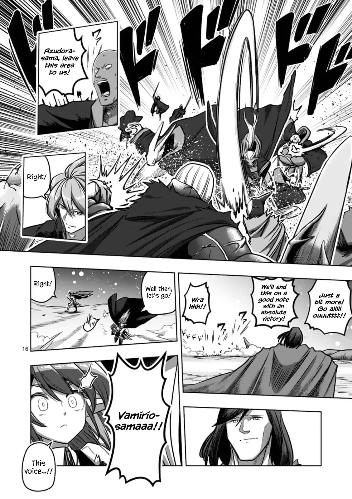 Helck Chapter 103.2 page 3 - Chapter 103.2: Into the Light (2)