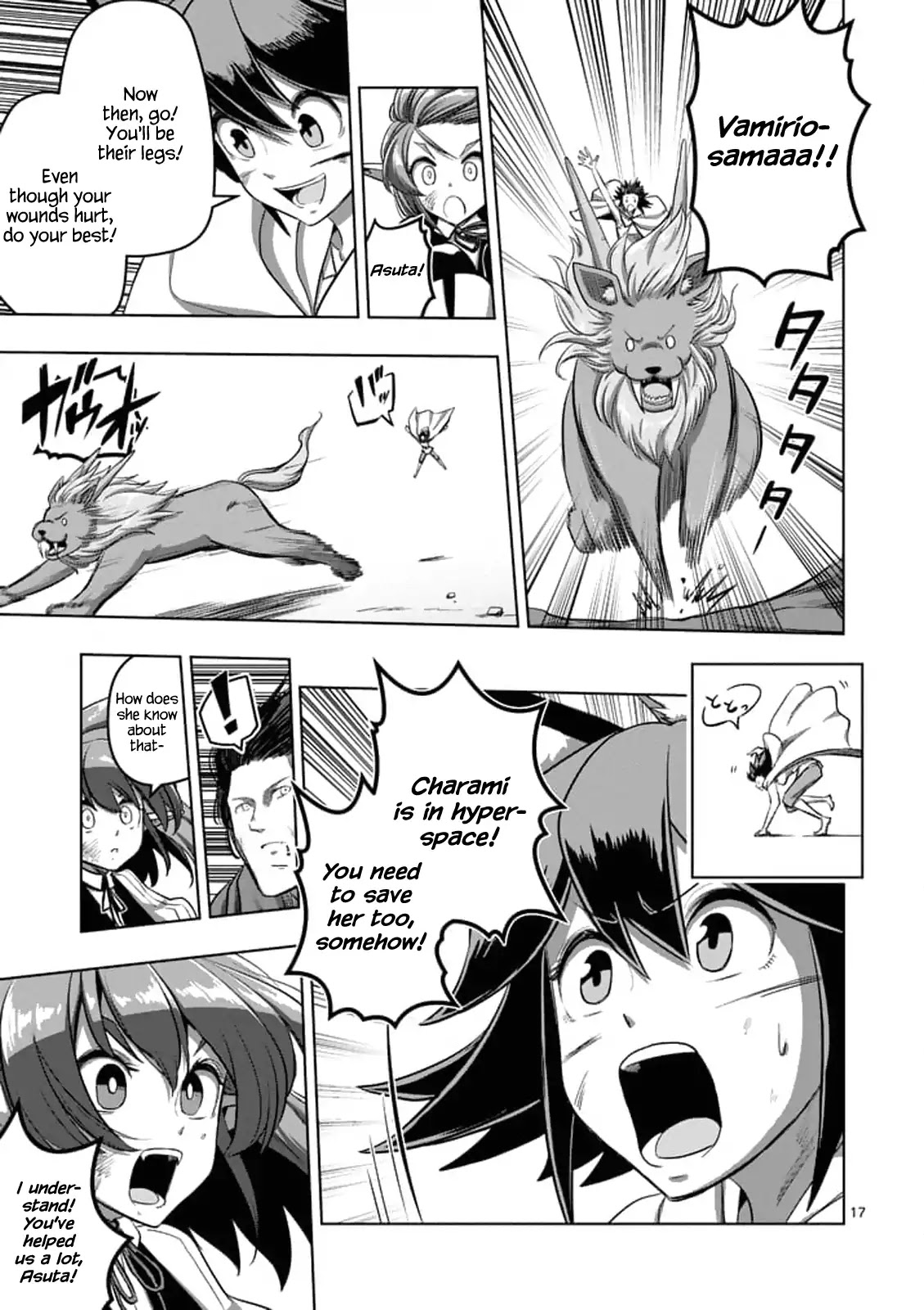 Helck Chapter 103.2 page 4 - Chapter 103.2: Into the Light (2)