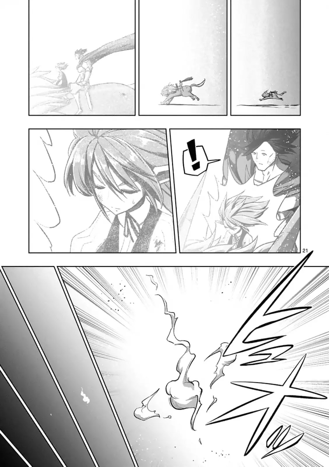 Helck Chapter 103.2 page 8 - Chapter 103.2: Into the Light (2)