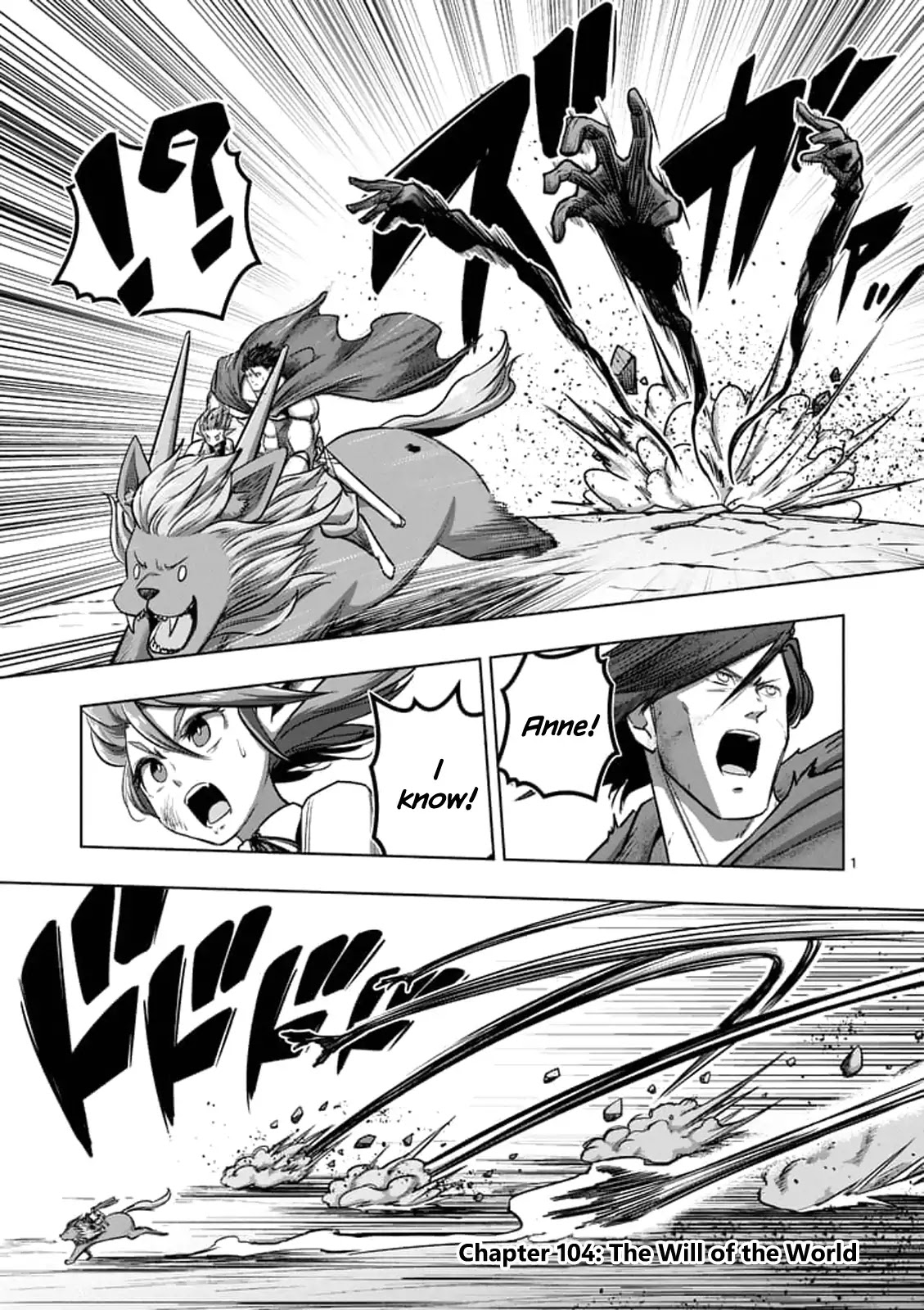 Helck Chapter 104.1 page 1 - Chapter 104.1: The Will of the World