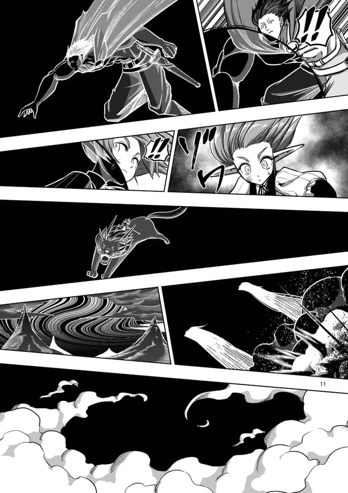 Helck Chapter 104.1 page 11 - Chapter 104.1: The Will of the World