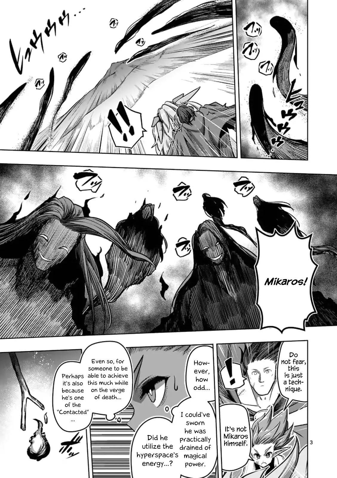 Helck Chapter 104.1 page 3 - Chapter 104.1: The Will of the World