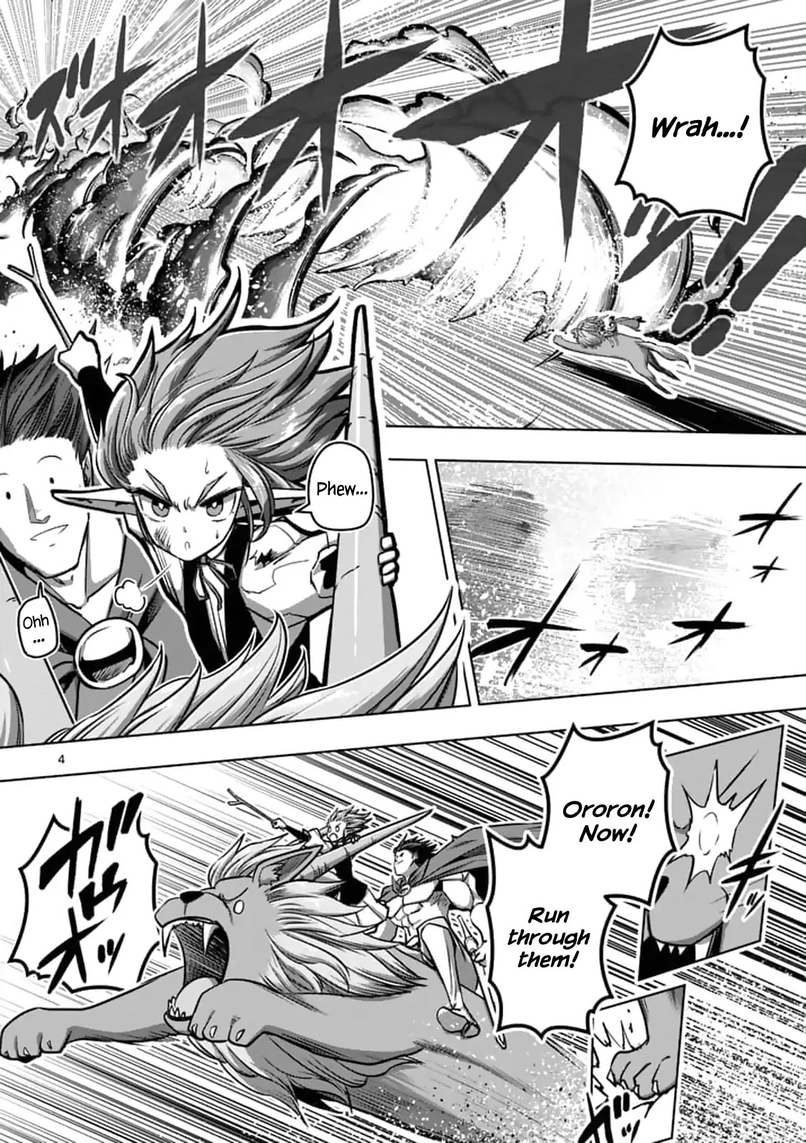 Helck Chapter 104.1 page 4 - Chapter 104.1: The Will of the World