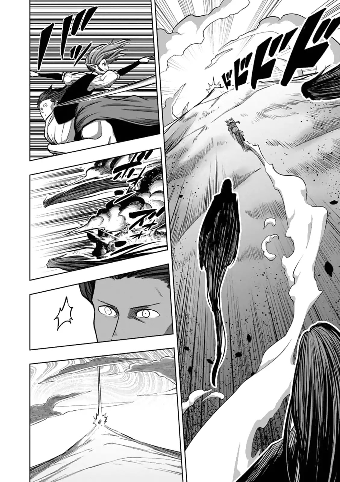 Helck Chapter 104.1 page 5 - Chapter 104.1: The Will of the World