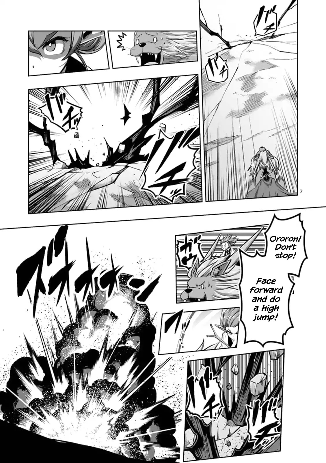 Helck Chapter 104.1 page 7 - Chapter 104.1: The Will of the World