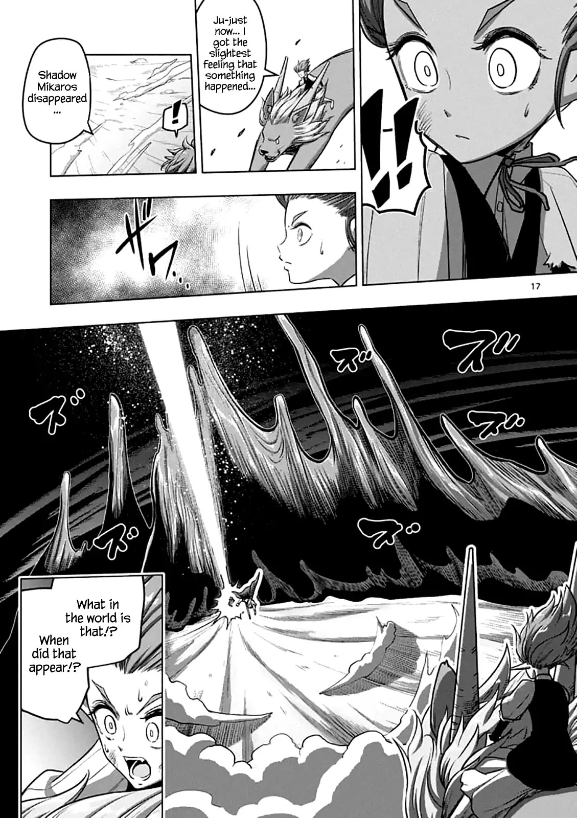 Helck Chapter 104.2 page 1 - Chapter 104.2: The Will of the World (2)