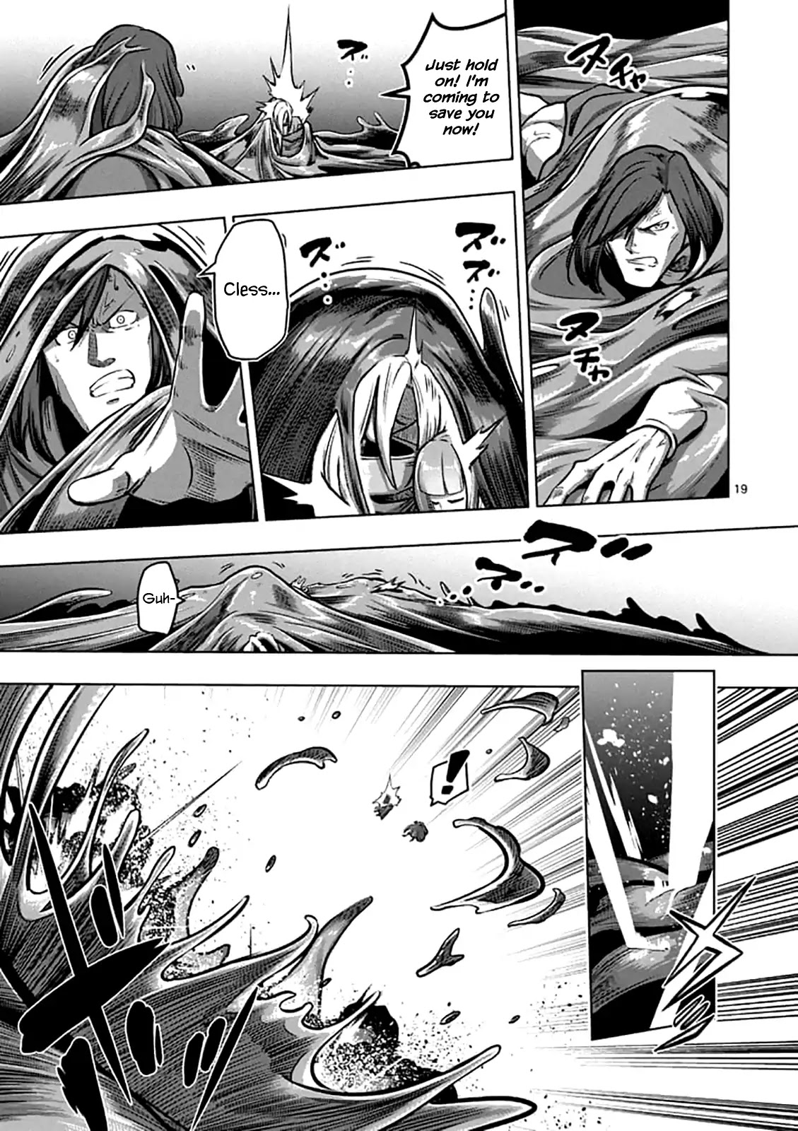 Helck Chapter 104.2 page 3 - Chapter 104.2: The Will of the World (2)