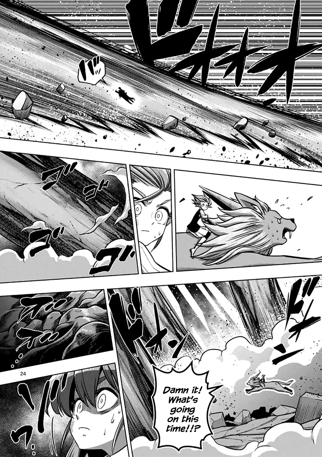 Helck Chapter 104.2 page 8 - Chapter 104.2: The Will of the World (2)