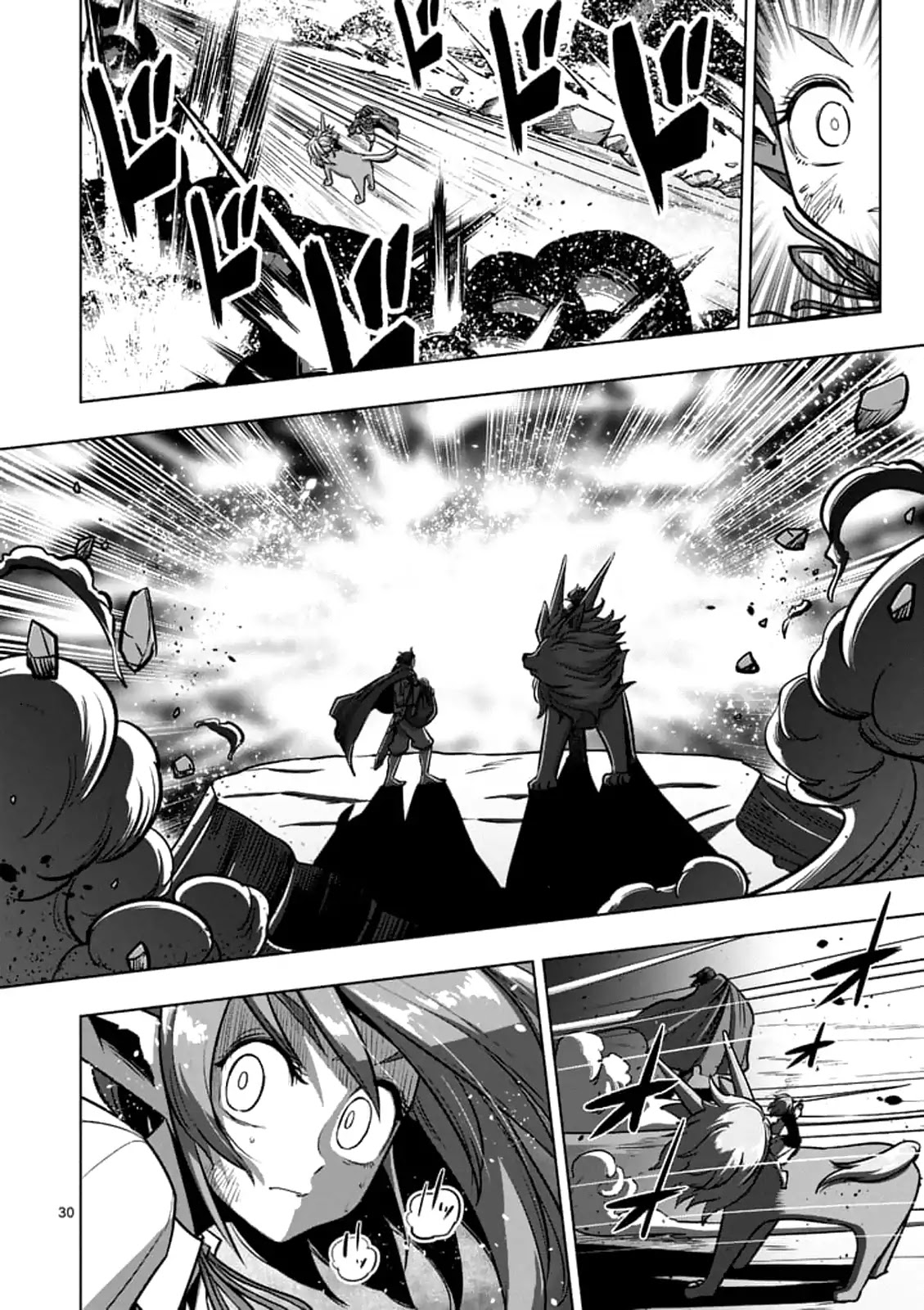 Helck Chapter 104.3 page 1 - Chapter 104.3: The Will of the World (3)