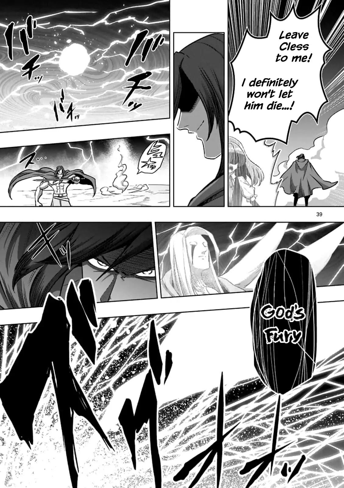 Helck Chapter 104.3 page 10 - Chapter 104.3: The Will of the World (3)
