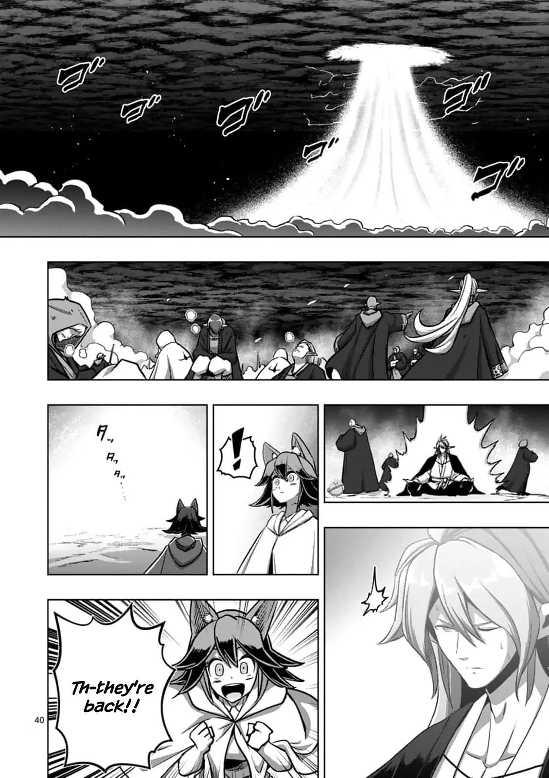 Helck Chapter 104.3 page 11 - Chapter 104.3: The Will of the World (3)