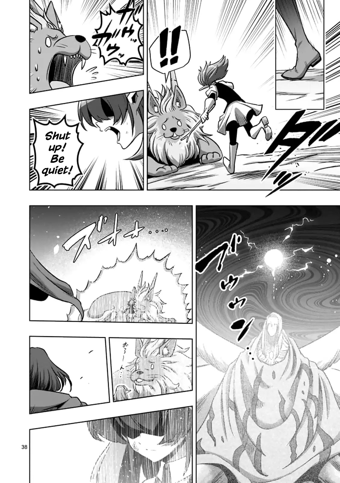 Helck Chapter 104.3 page 9 - Chapter 104.3: The Will of the World (3)