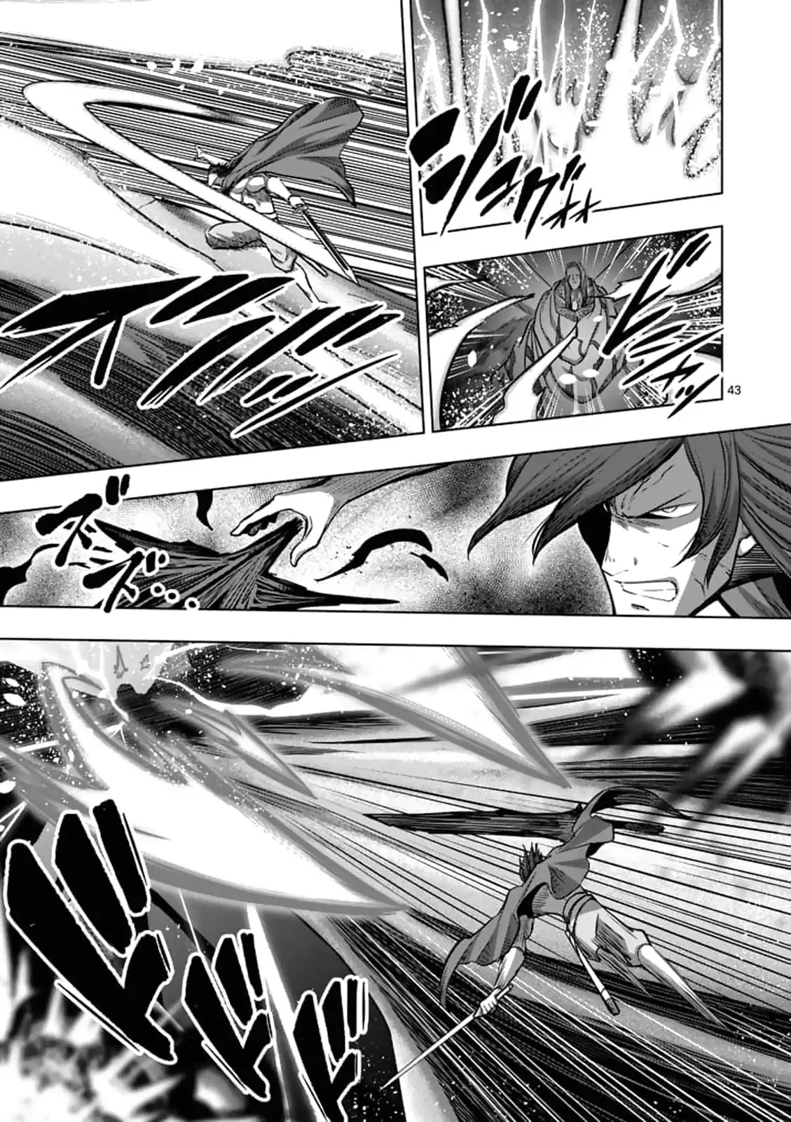 Helck Chapter 104.4 page 1 - Chapter 104.4: The Will of the World (4)