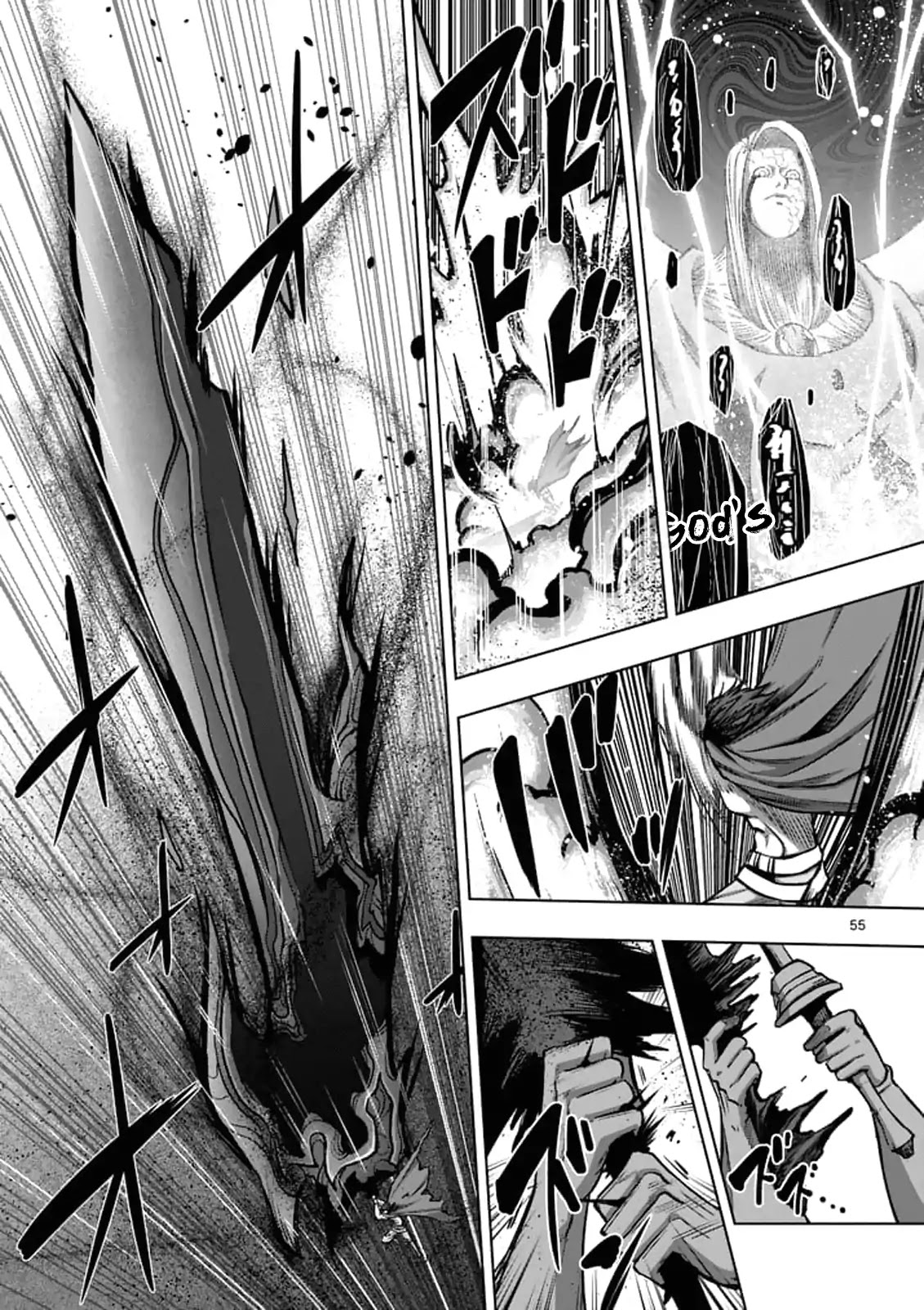 Helck Chapter 104.4 page 13 - Chapter 104.4: The Will of the World (4)