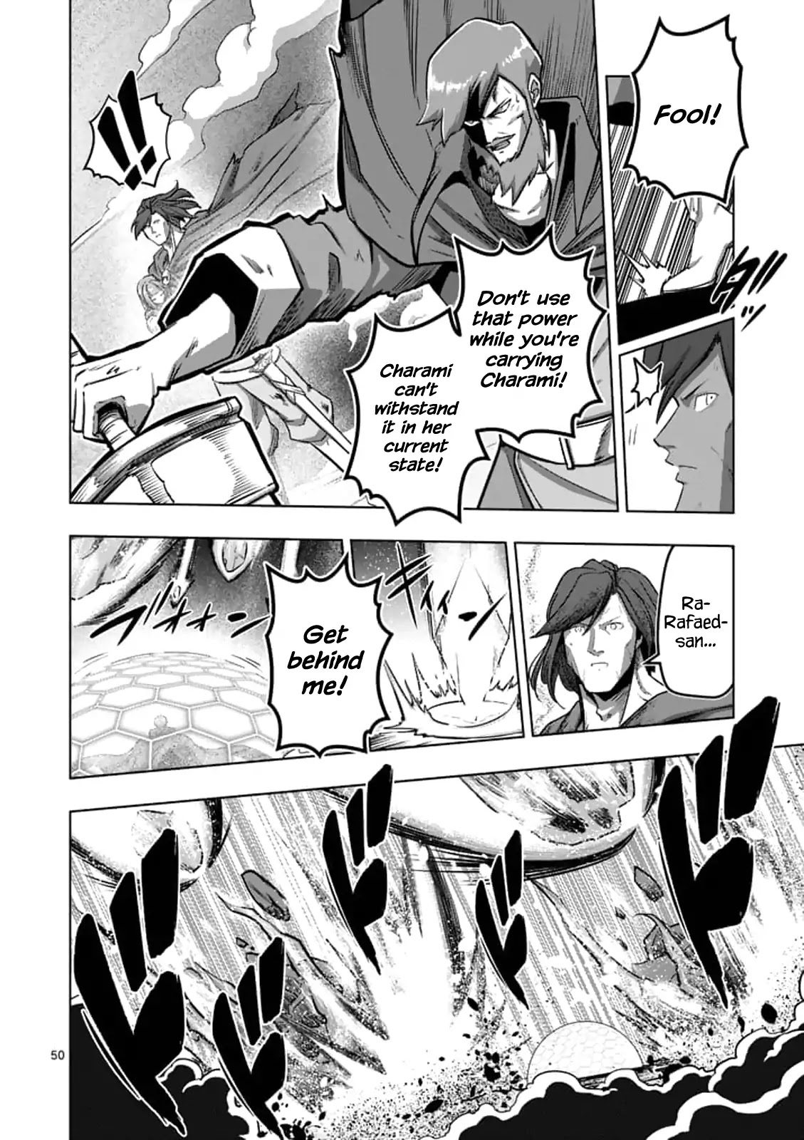 Helck Chapter 104.4 page 8 - Chapter 104.4: The Will of the World (4)