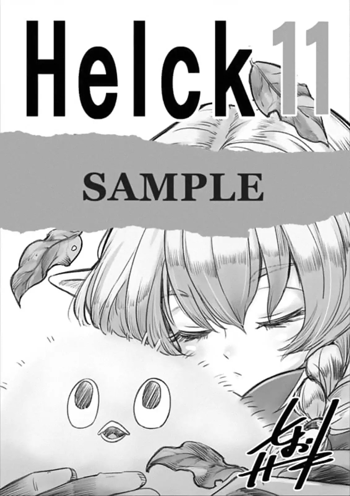 Helck Chapter 104.5 page 9 - Chapter 104.5: Character Profiles (2)