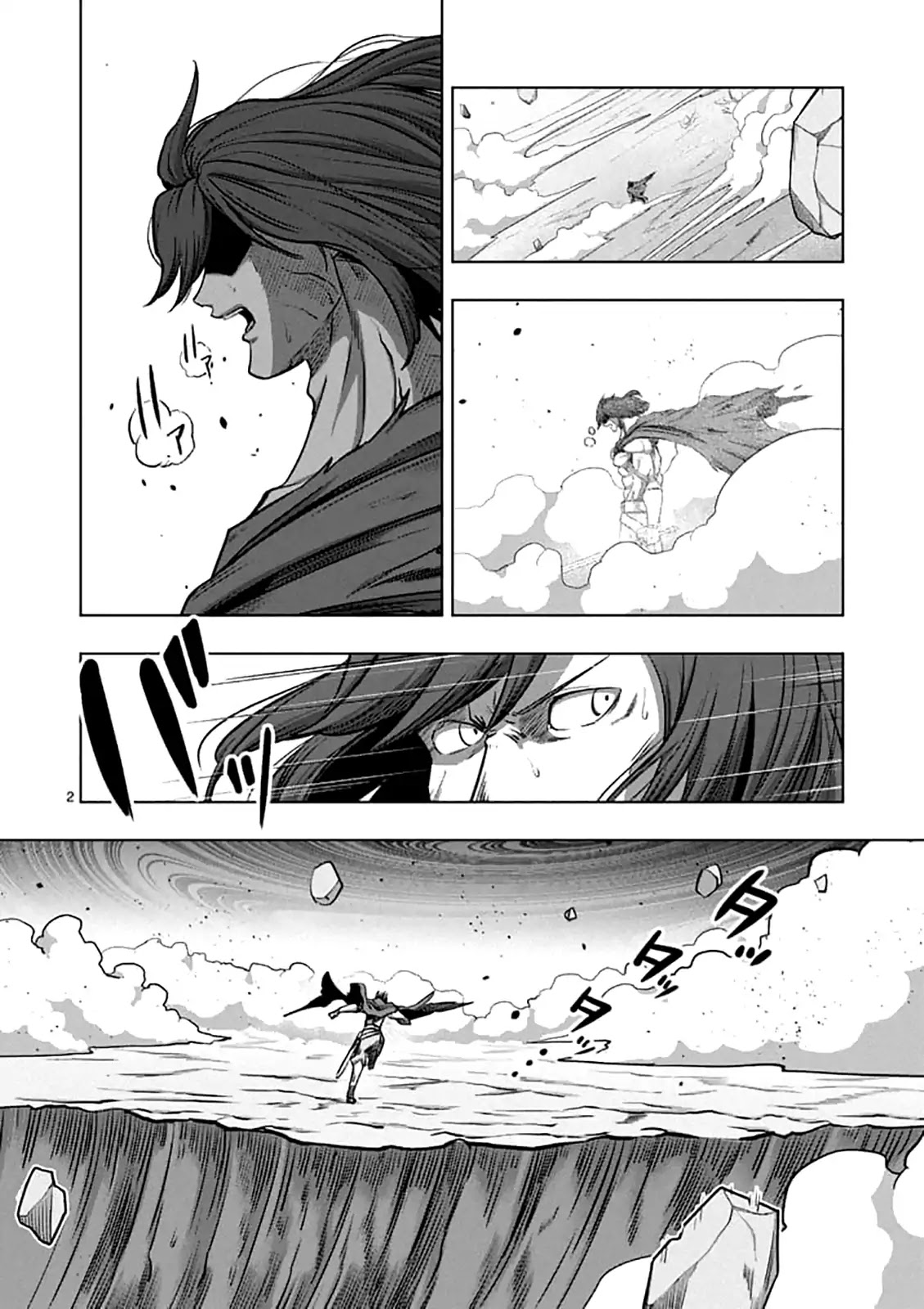 Helck Chapter 105 page 2 - Chapter 105: The Path Helck Will Walk