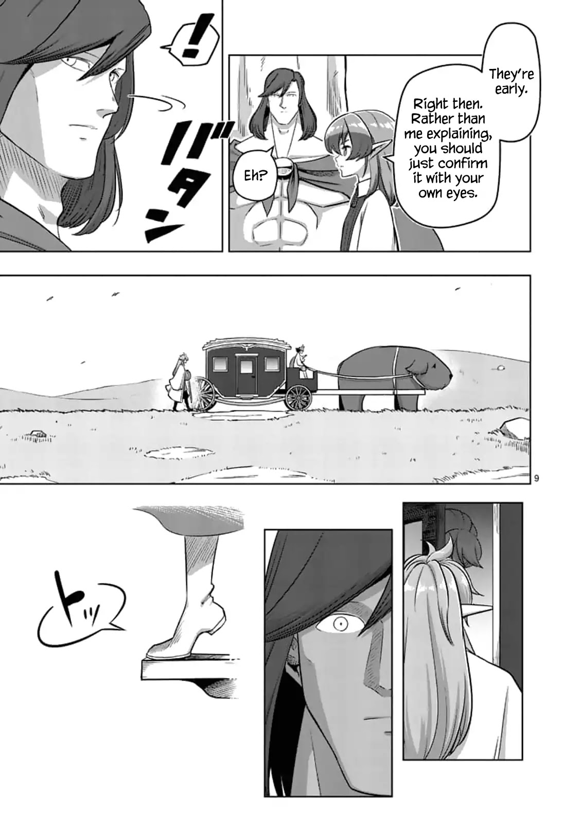 Helck Chapter 106.1 page 9 - Chapter 106.1: Epilogue (1)