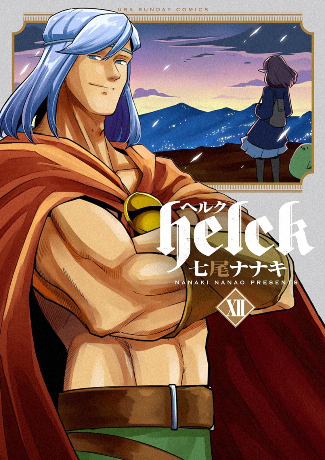 Helck Chapter 106.15 page 1 - Chapter 106.15: Omake
