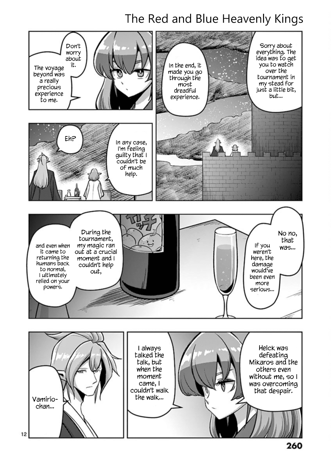 Helck Chapter 106.15 page 15 - Chapter 106.15: Omake