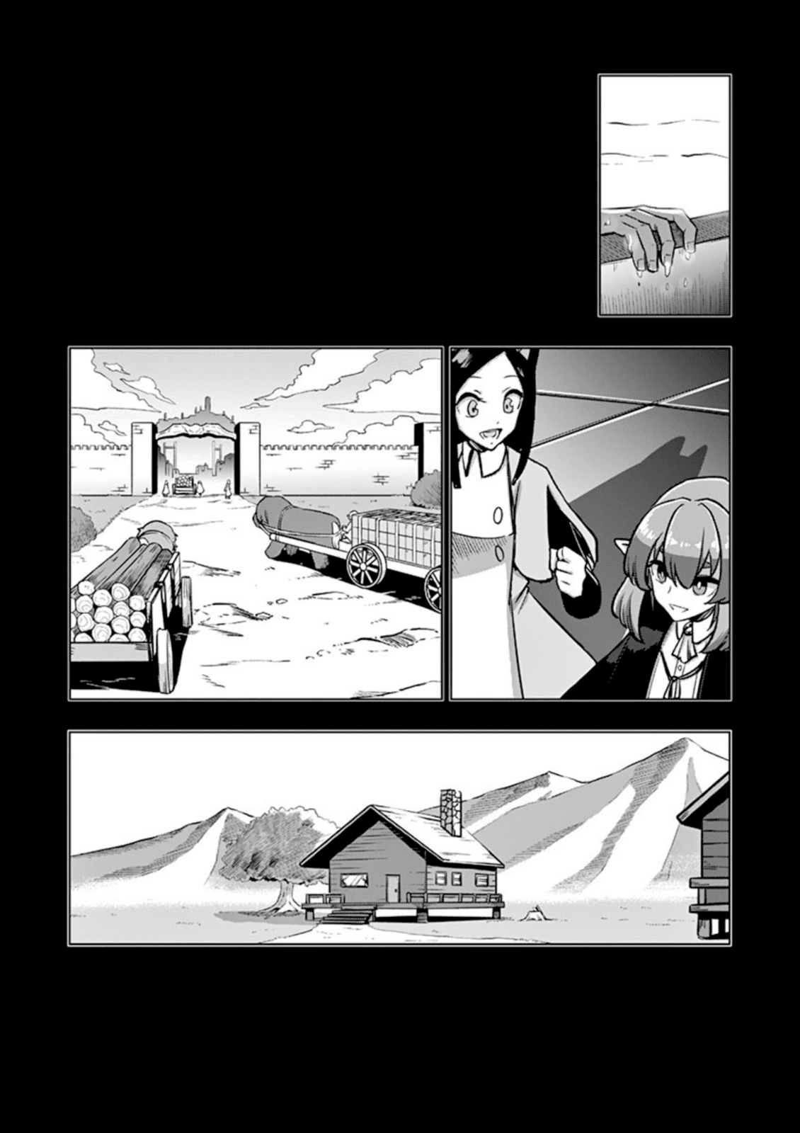 Helck Chapter 106.15 page 19 - Chapter 106.15: Omake