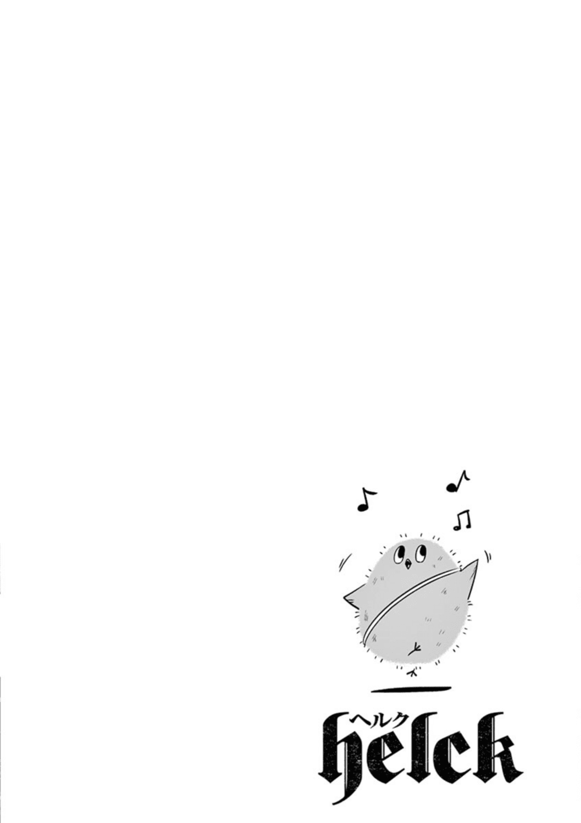 Helck Chapter 106.15 page 2 - Chapter 106.15: Omake