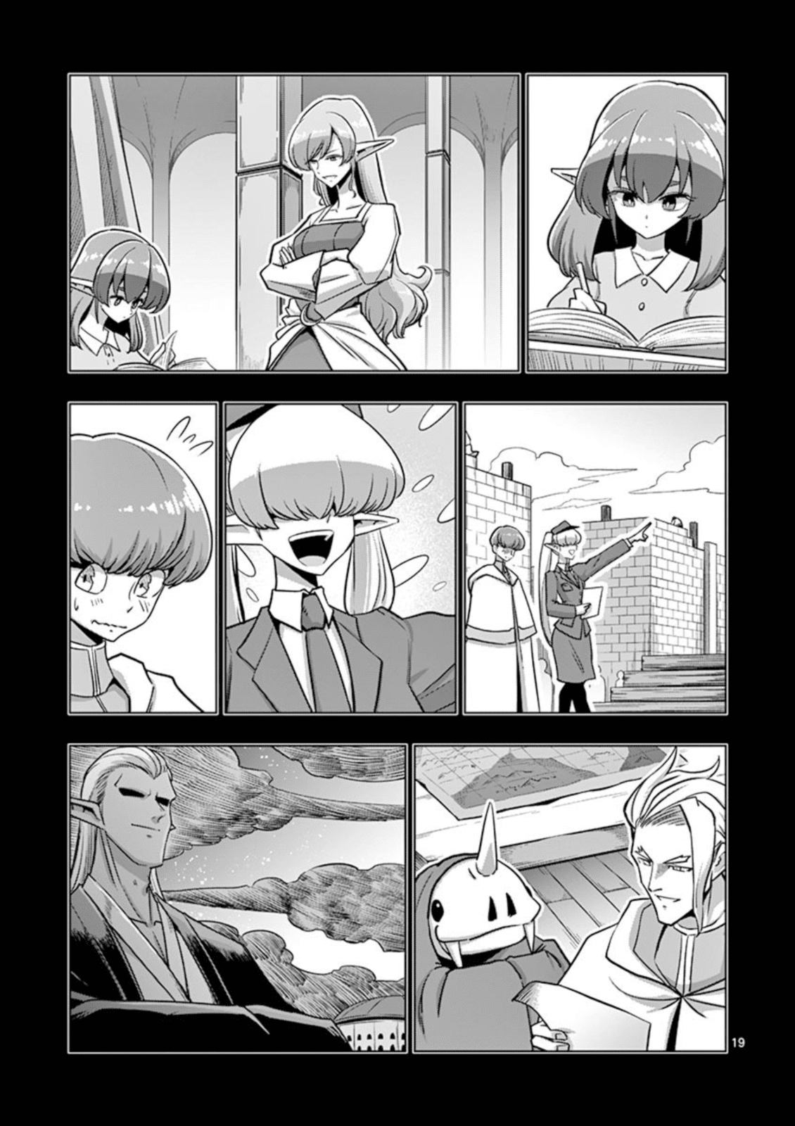 Helck Chapter 106.15 page 21 - Chapter 106.15: Omake