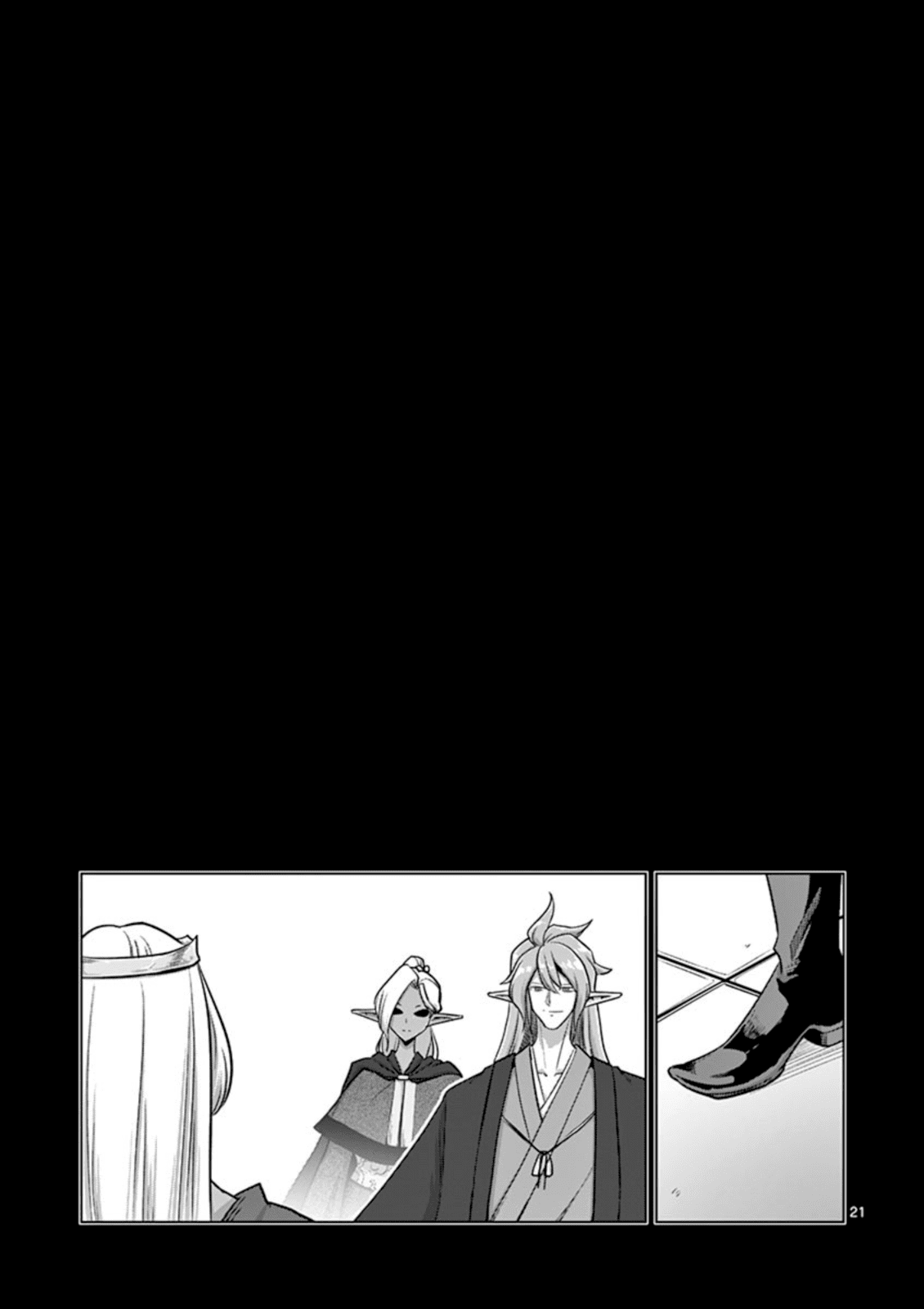 Helck Chapter 106.15 page 23 - Chapter 106.15: Omake