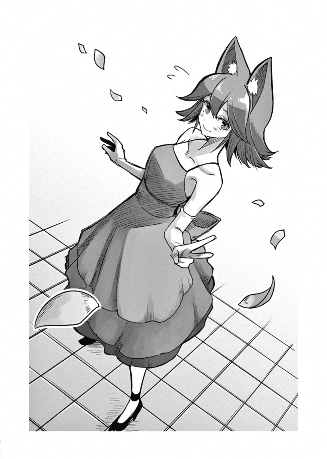 Helck Chapter 106.16 page 9 - Chapter 106.16: Bonus
