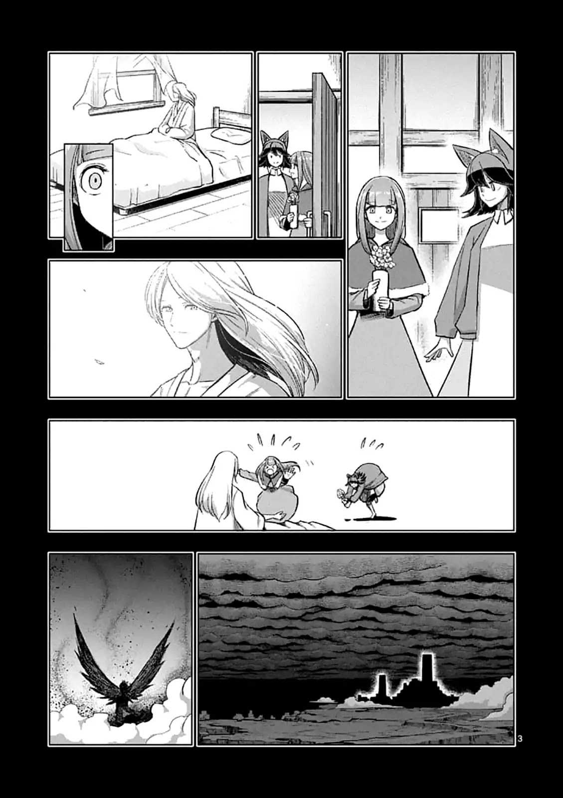 Helck Chapter 106.2 page 2 - Chapter 106.2: Epilogue (2)