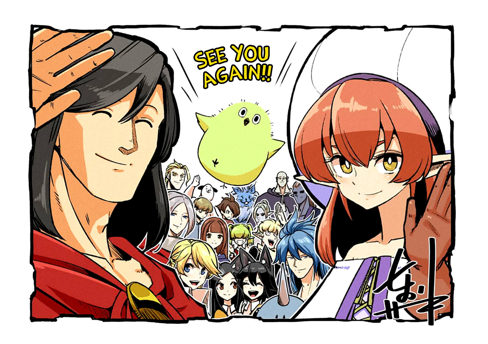 Helck Chapter 106.5 page 7 - Chapter 106.5: Postface