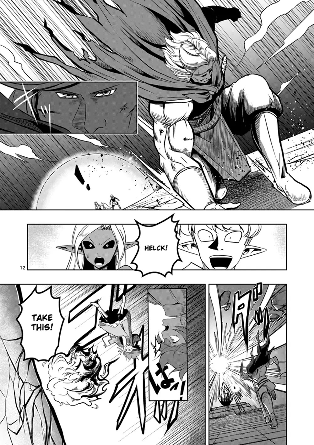 Helck Chapter 12 page 12 - Chapter 12: Gate