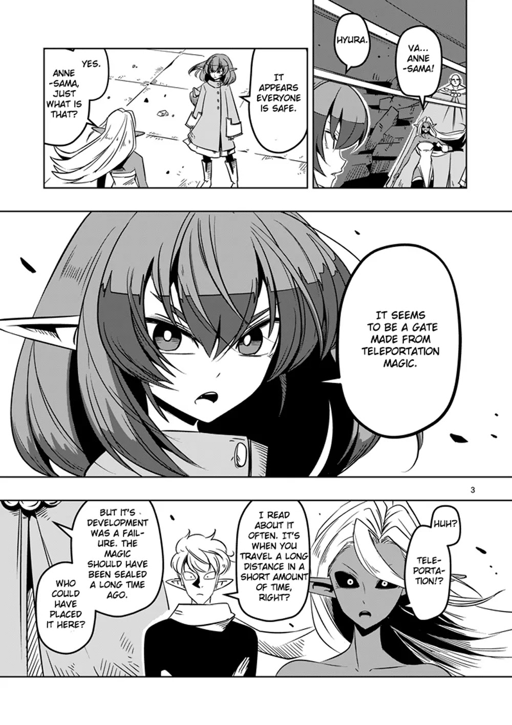 Helck Chapter 12 page 3 - Chapter 12: Gate