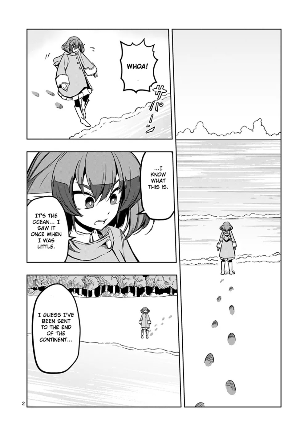 Helck Chapter 13 page 2 - Chapter 13: Ocean