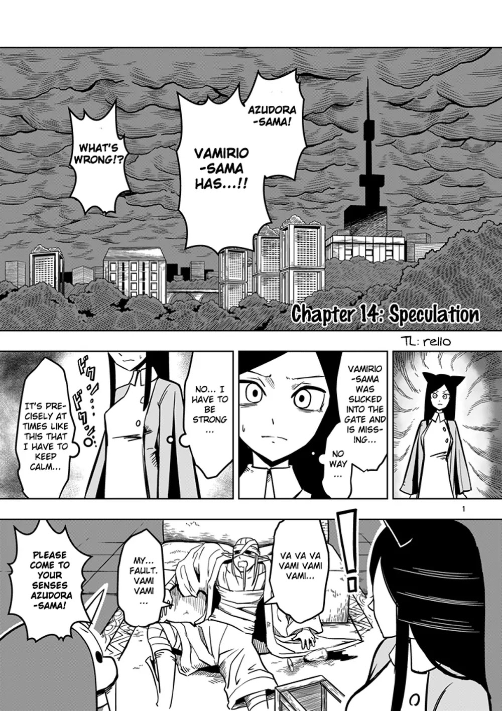 Helck Chapter 14 page 1 - Chapter 14: Speculation