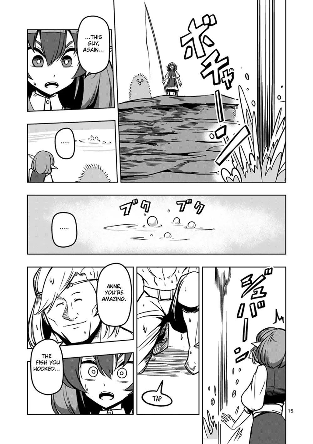 Helck Chapter 14 page 15 - Chapter 14: Speculation