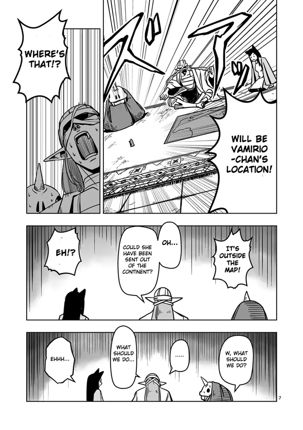 Helck Chapter 14 page 7 - Chapter 14: Speculation