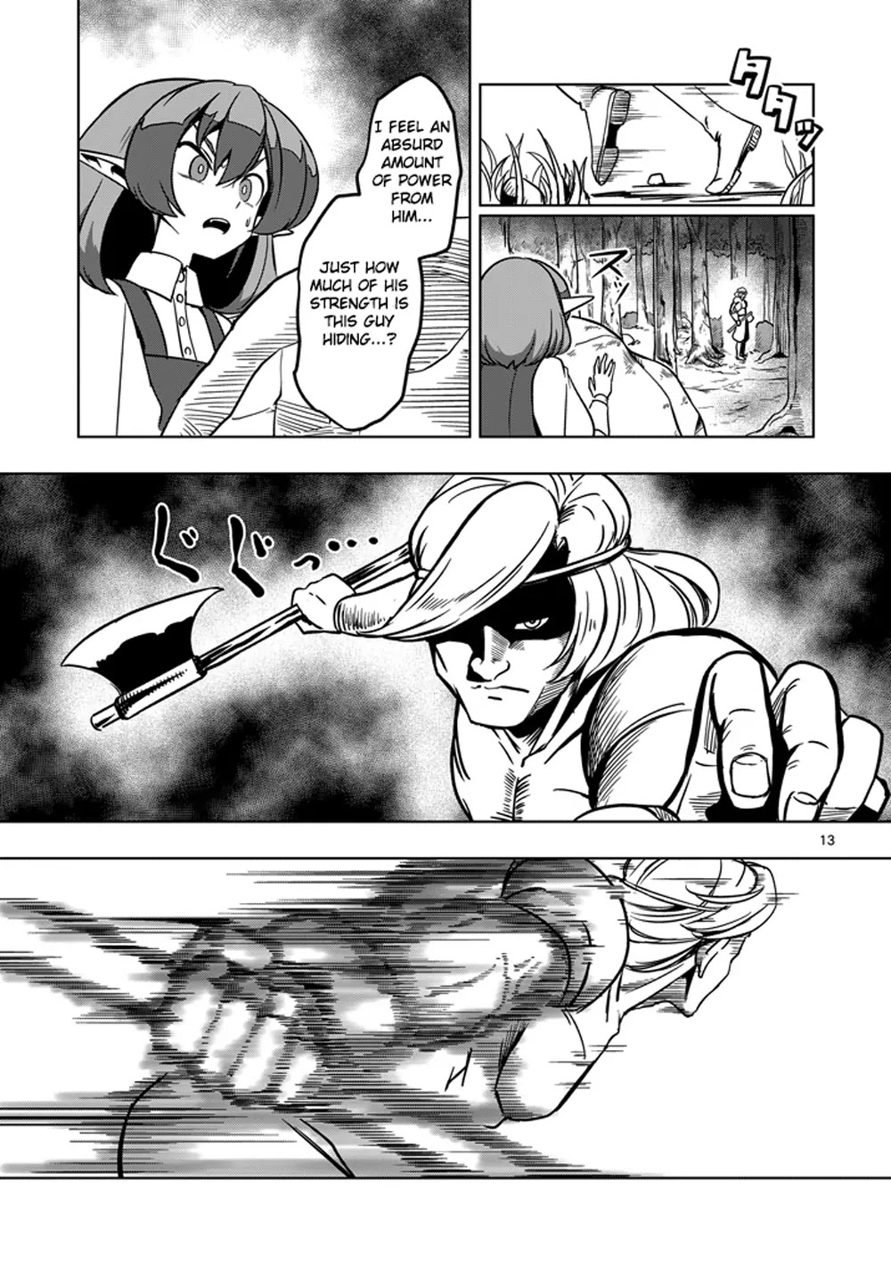 Helck Chapter 15 page 13 - Chapter 15: The Village in a Remote Island