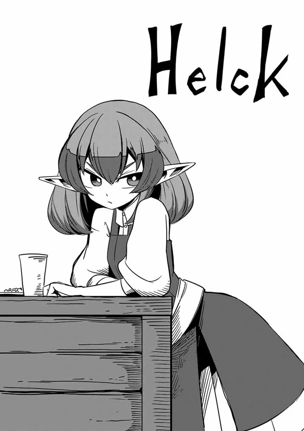 Helck Chapter 17 page 1 - Chapter 17: Attack, Winged Soldiers