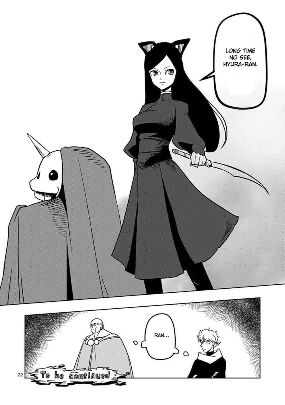 Helck Chapter 17 page 22 - Chapter 17: Attack, Winged Soldiers