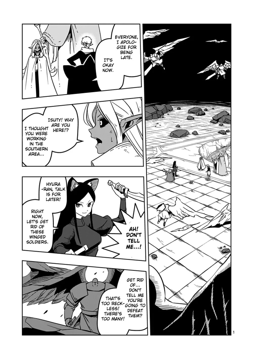 Helck Chapter 18 page 1 - Chapter 18: Azudora of the Four Heavenly Kings