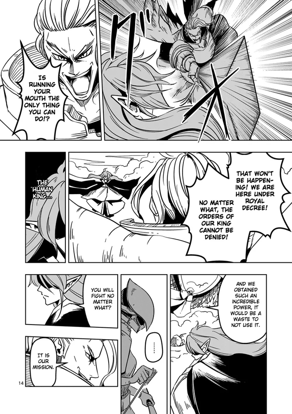 Helck Chapter 18 page 14 - Chapter 18: Azudora of the Four Heavenly Kings