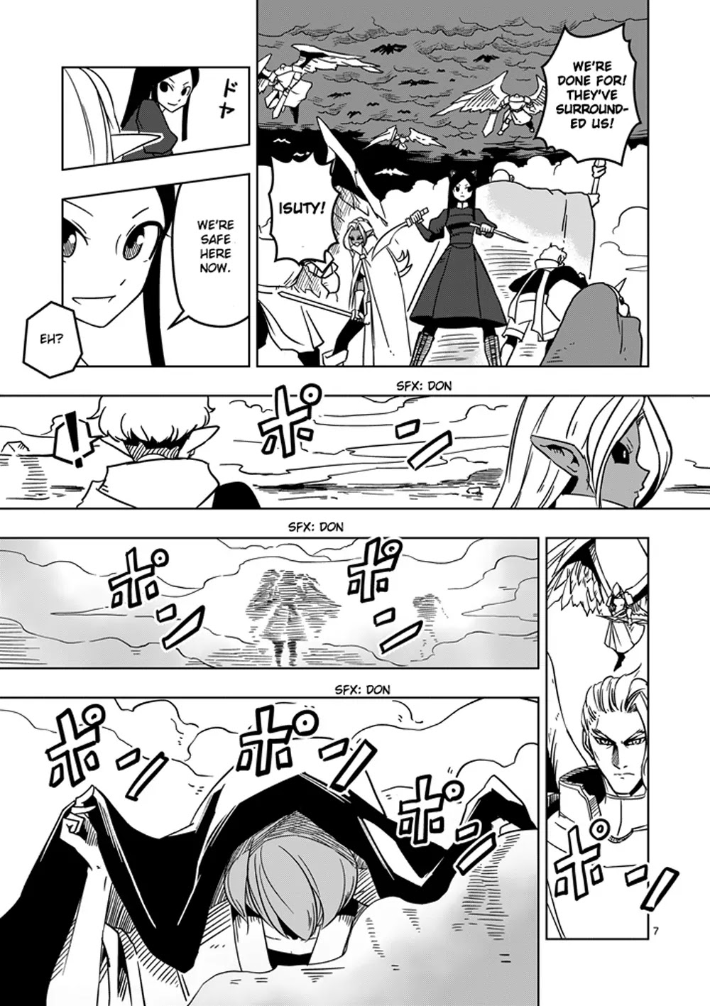 Helck Chapter 18 page 7 - Chapter 18: Azudora of the Four Heavenly Kings